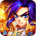 暴打魏蜀吴（0.1折福利）