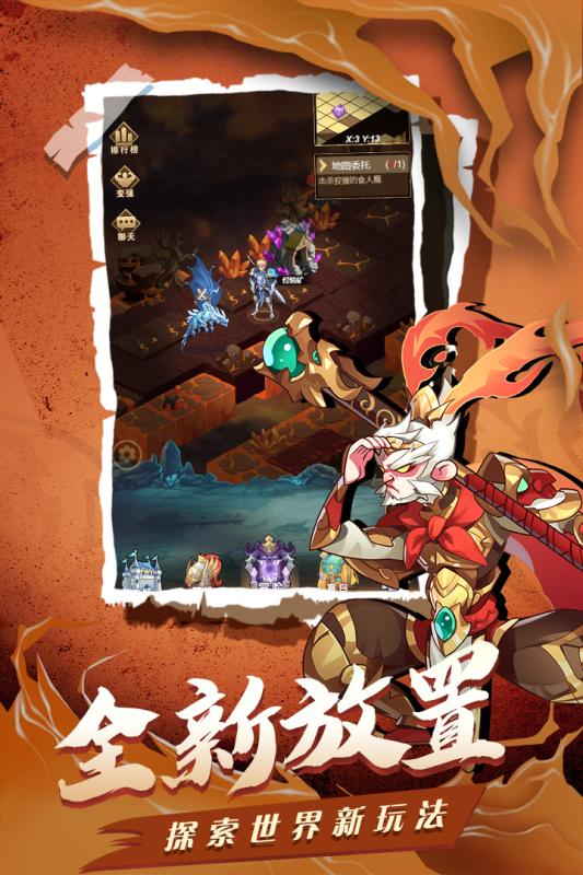 荣耀崛起(0氪10亿神玉)