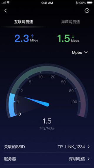 网络百宝箱高级解锁版