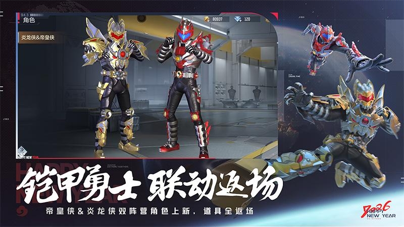 穿越火线枪战王者官方版