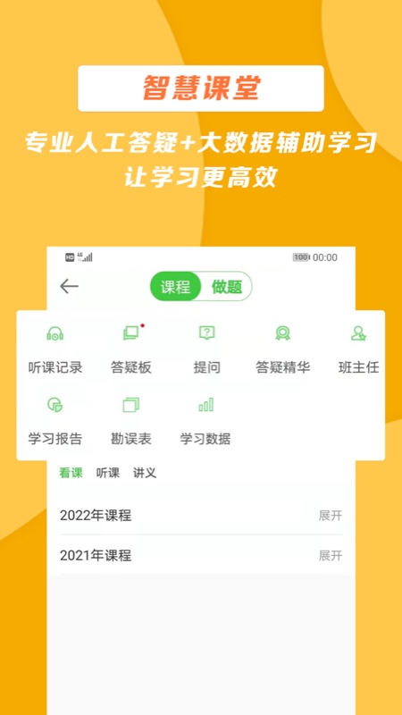 医学教育网