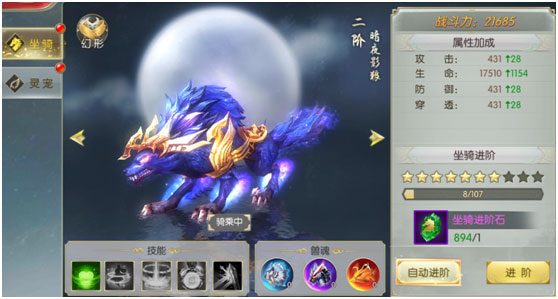 太古封魔录网易版