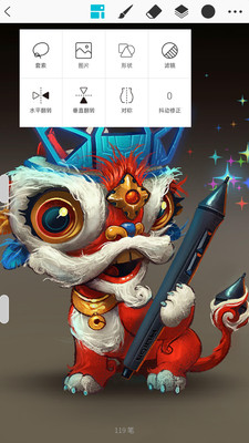 Huion Sketch华为版