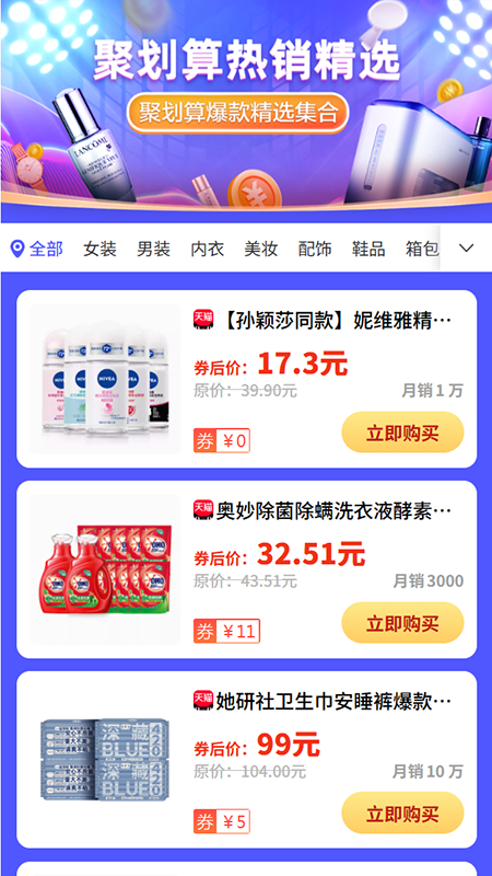 乐助客