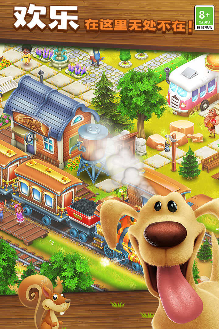 卡通农场中文版
