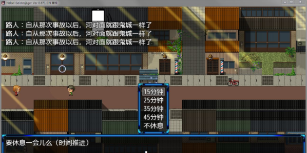 除灵猎人冷狐版