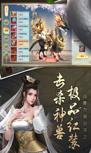 白蛇雷劫代码服