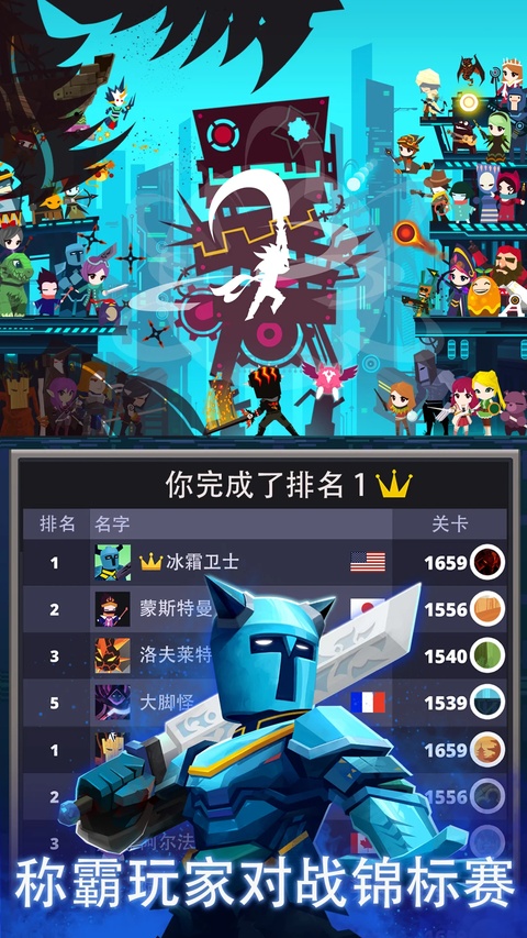 疯狂点击2修改版