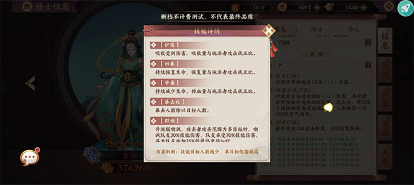 莽荒纪纪宁传奇九游版