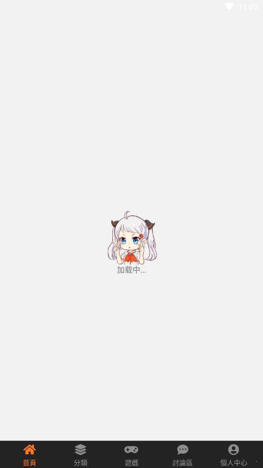 禁漫夭堂(鲁蛇的多重宇宙)