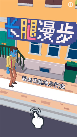 僵尸漫步全人物版