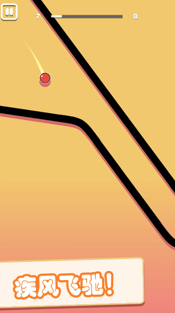 超级跑酷侠(疾风飞驰)