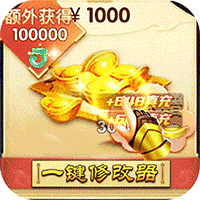 灵剑传说折扣版