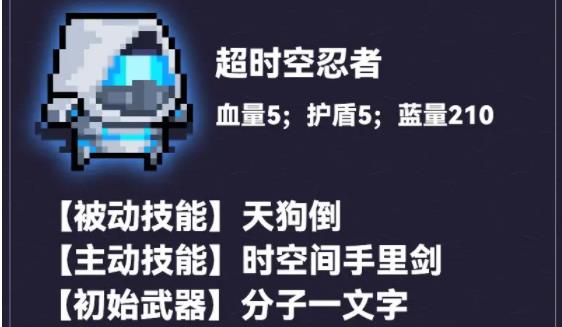 元气骑士国际服破解版