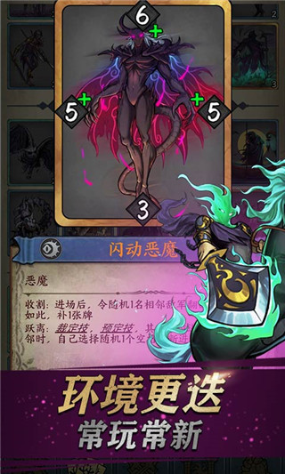 卡牌对决更新版