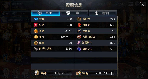 十二战纪（0.05折）