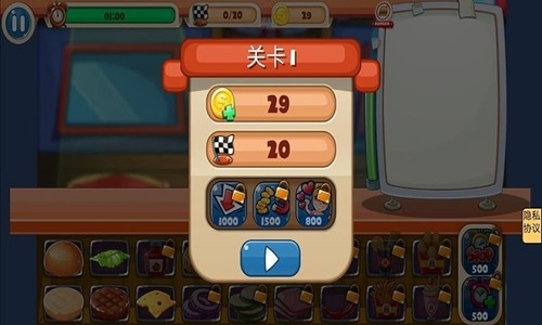 食堂阿姨模拟器免广告版