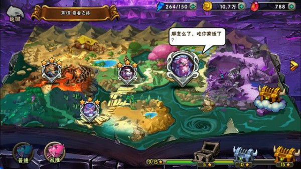 魔灵兵团(0.1折送传说兰陵王)