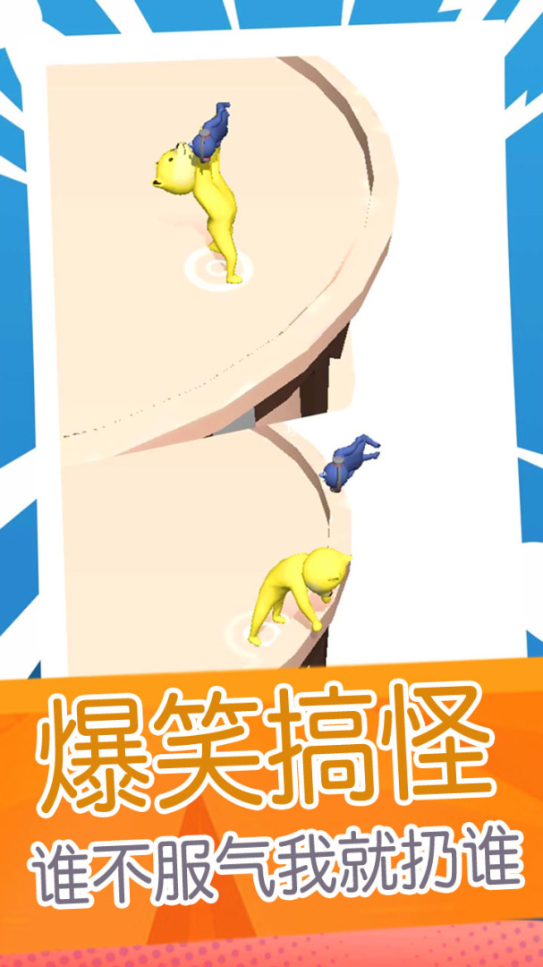 超级外星狗九游版