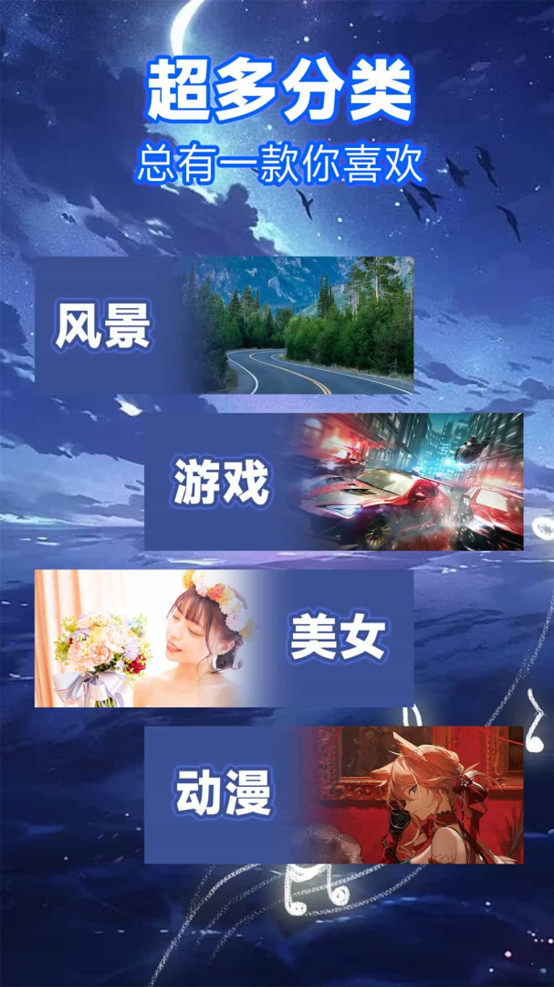 来电秀极速版