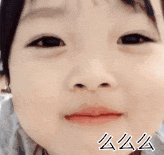 可爱的萌娃亲亲动态微信表情包
