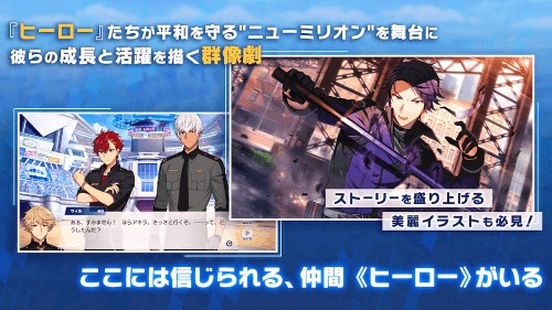 太阳神升起的英雄