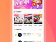 黑科技涨粉手机软件