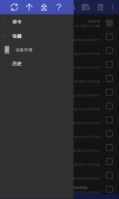 vivo谷歌服务套件GMS
