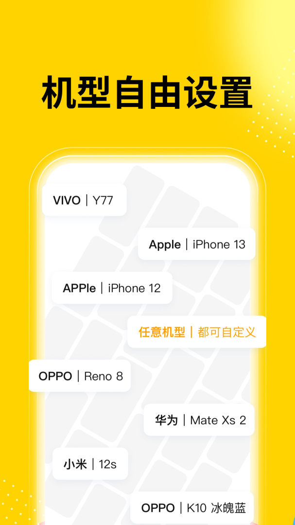 无尽分身