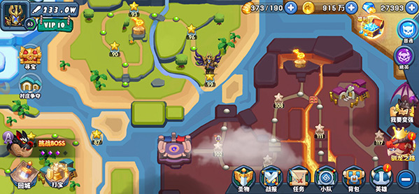 领主大乱斗（0.1折）