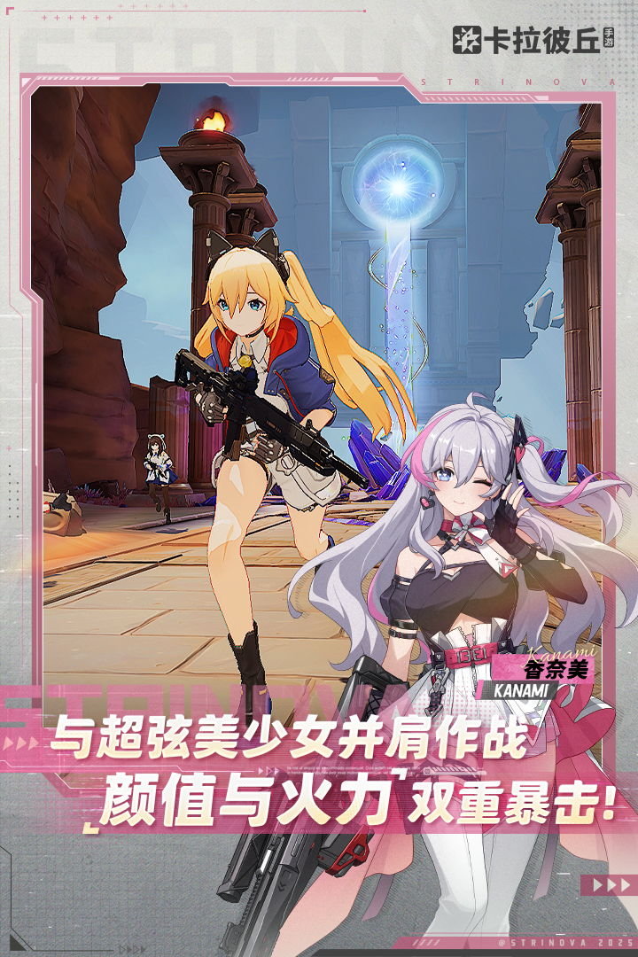 卡拉彼丘b服