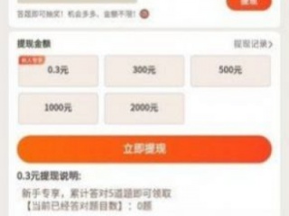 类似雏鸟短视频的