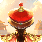 我在大清当皇帝HD版