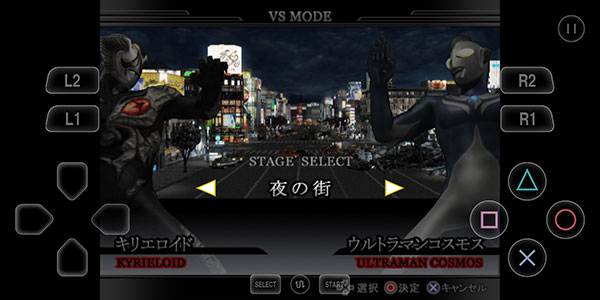 奥特曼格斗进化4最新版