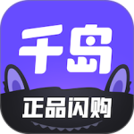 千岛app最新版