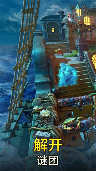 遗世珍宝The Hidden Treasures