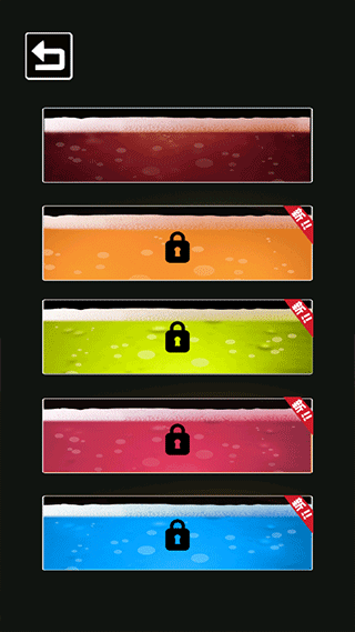 肥宅快乐水大作战