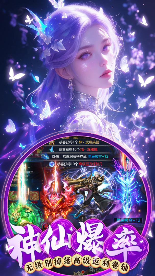 梦仙灵(山海玄幻仙侠)