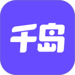 千岛app最新版