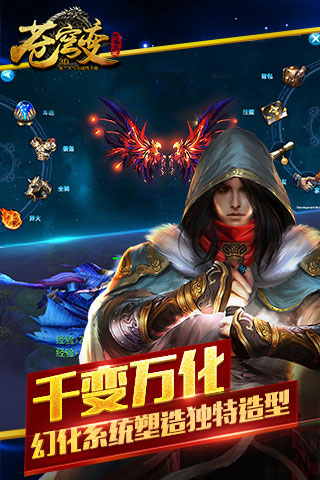 苍穹变（GM无限资源）