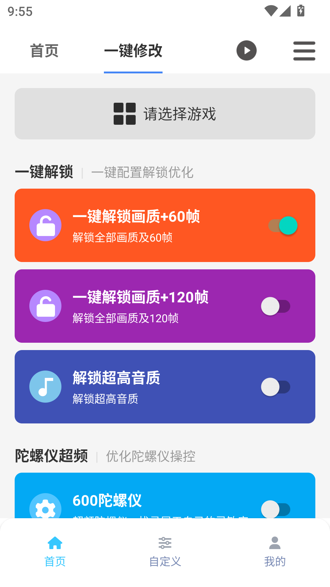 画质魔盒