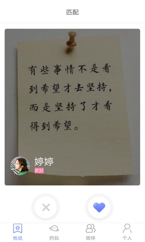 嗨浪社区免注册版