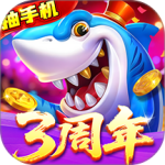 乐鸿捕鱼千倍版