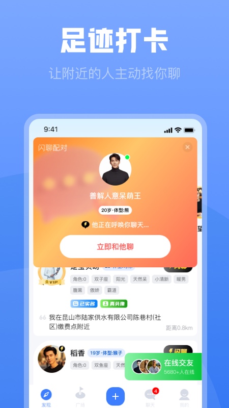 白袜