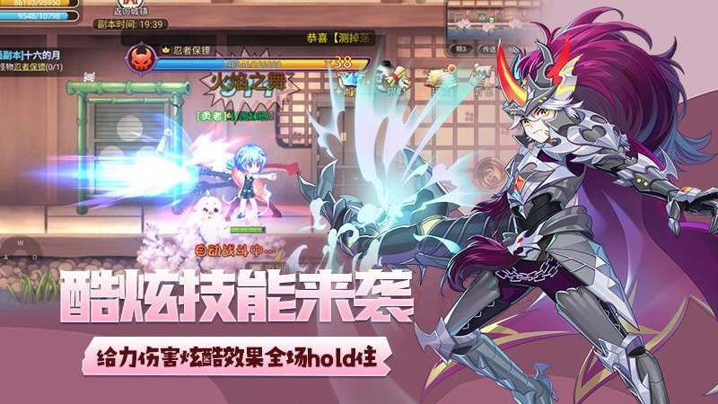 永恒岛(时装上新)