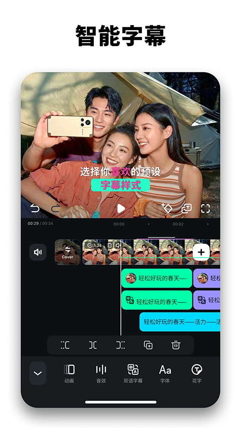 喵影工厂