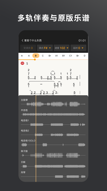 板凳音乐