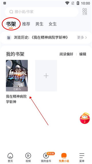 悟空浏览器官方版