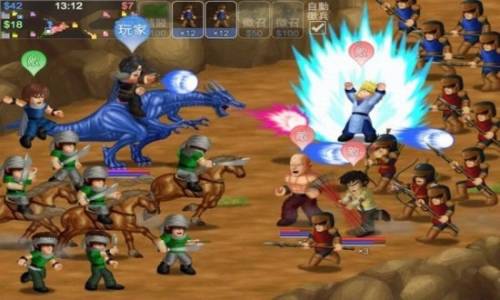 英雄大作战无敌版