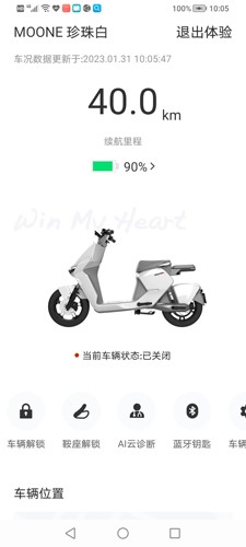 光阳电动